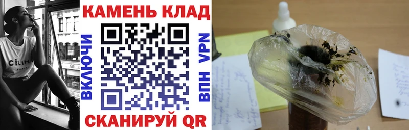 Купить наркотики цена Набережные Челны А ПВП MEGA ССЫЛКА Каннабис Кокаин Меф мяу мяу