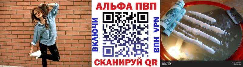 APVP мука  Набережные Челны 