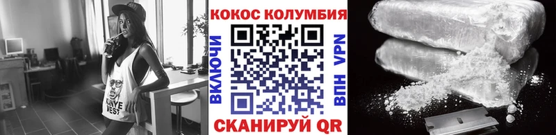купить наркотики сайты  Набережные Челны  Cocaine 99% 