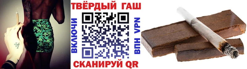 ГАШИШ VHQ  хочу наркоту  Набережные Челны 