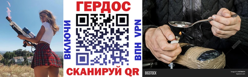 ГЕРОИН VHQ  продажа наркотиков  Набережные Челны 