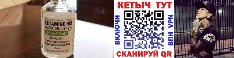 где купить   Набережные Челны  Кетамин ketamine 