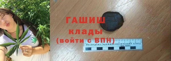мефедрон VHQ Бородино
