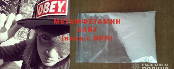 спайс Бронницы