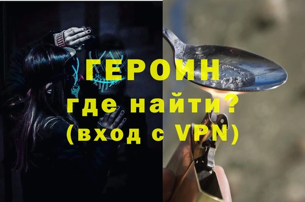 спайс Бронницы