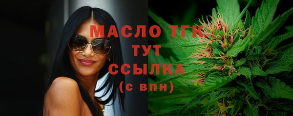 хмурый Бугульма