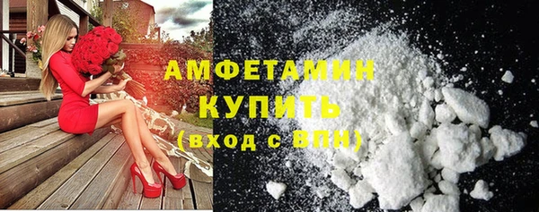 спайс Бронницы