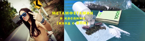 хмурый Бугульма