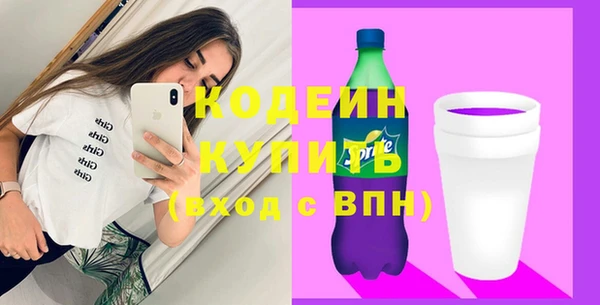 спайс Бронницы