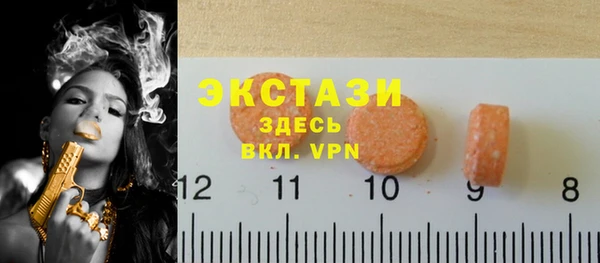 мефедрон VHQ Бородино