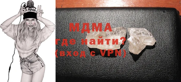 COCAINE Верхний Тагил
