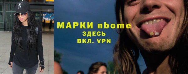 спайс Бронницы