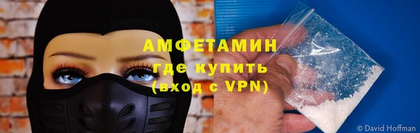 мефедрон VHQ Бородино