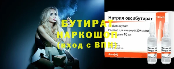 прущий лед Шадринск