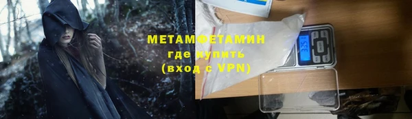 хмурый Бугульма