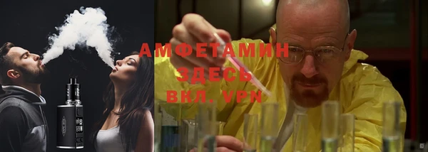 хмурый Бугульма