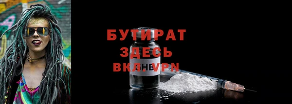 каннабис Богданович