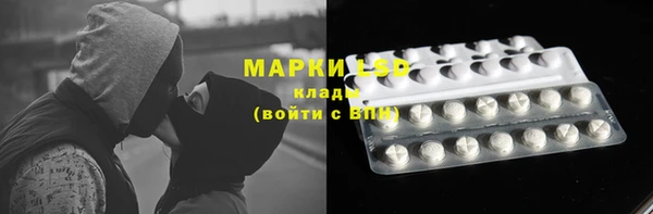 спайс Бронницы