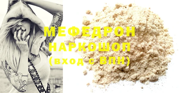 COCAINE Верхний Тагил