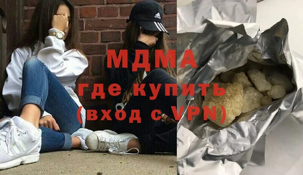 хмурый Бугульма