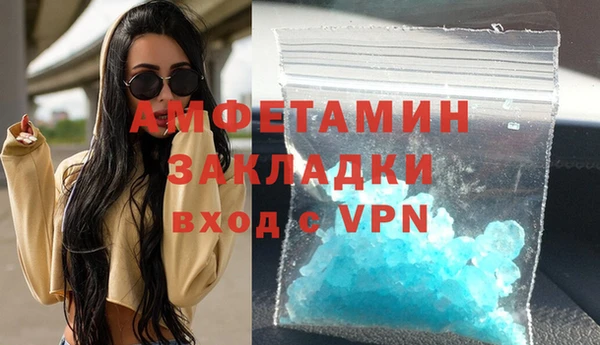 хмурый Бугульма