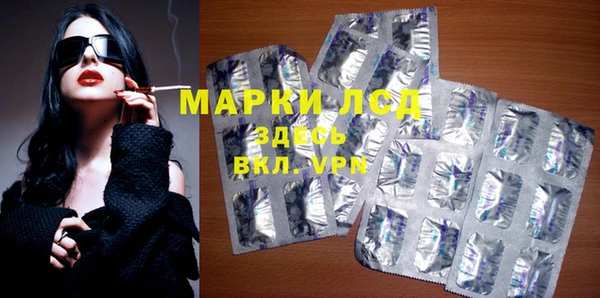 мефедрон VHQ Бородино