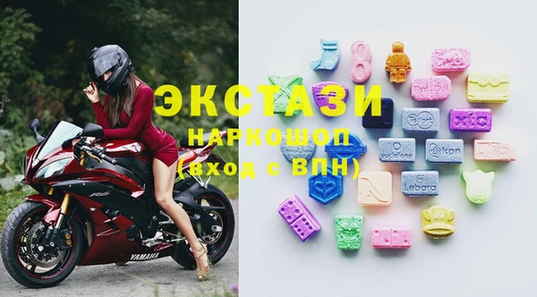 мефедрон VHQ Бородино