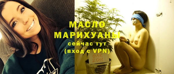 спайс Бронницы