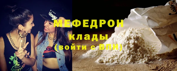 мефедрон VHQ Бородино