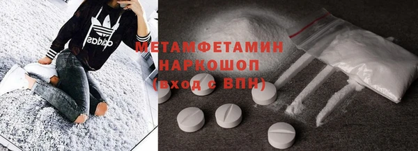 хмурый Бугульма