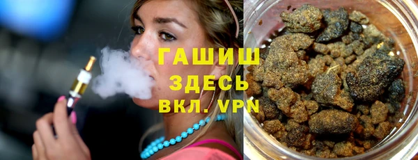 марихуана Шали