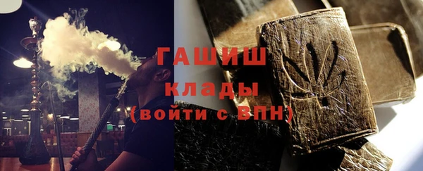 спайс Бронницы