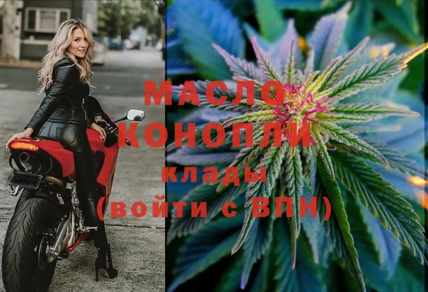 спайс Бронницы