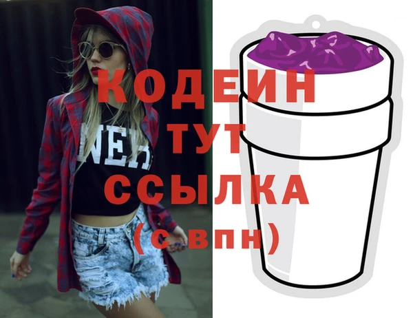 спайс Бронницы