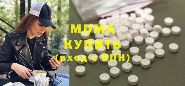 хмурый Бугульма