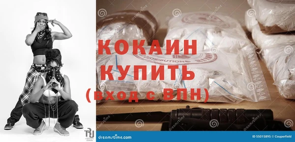 мефедрон VHQ Бородино