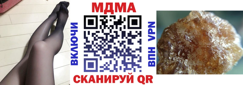 MDMA Molly  Набережные Челны 