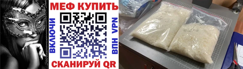 нарко площадка телеграм  Набережные Челны  Мефедрон mephedrone 