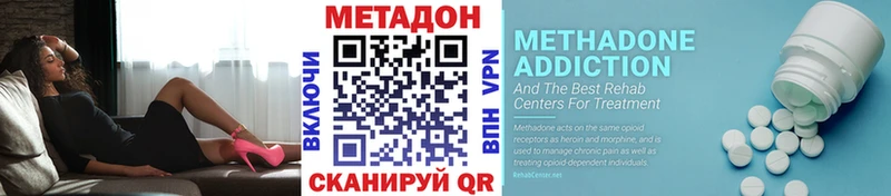 Метадон мёд Набережные Челны