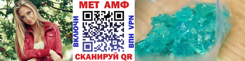 Метамфетамин витя  где купить наркотик  Набережные Челны 