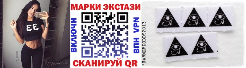 наркотики  Набережные Челны  Марки NBOMe 1500мкг 