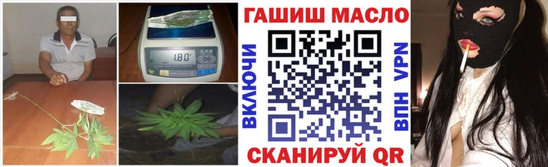 ТГК вейп  цена наркотик  Набережные Челны 