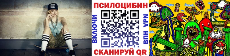 OMG зеркало  Набережные Челны  Галлюциногенные грибы GOLDEN TEACHER  где продают  