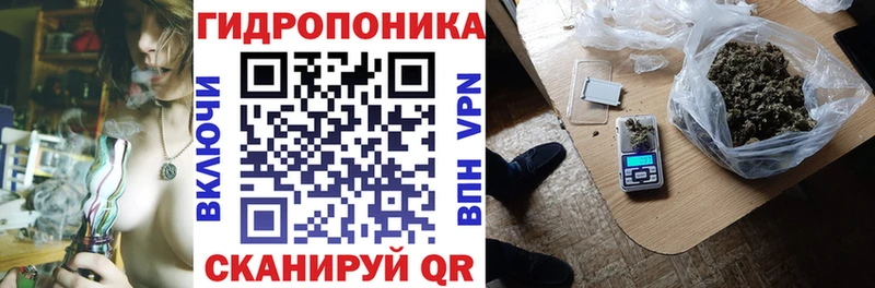 как найти   Набережные Челны  Марихуана VHQ 